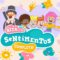 Bita e os Sentimentos em Libras – Álbum Completo